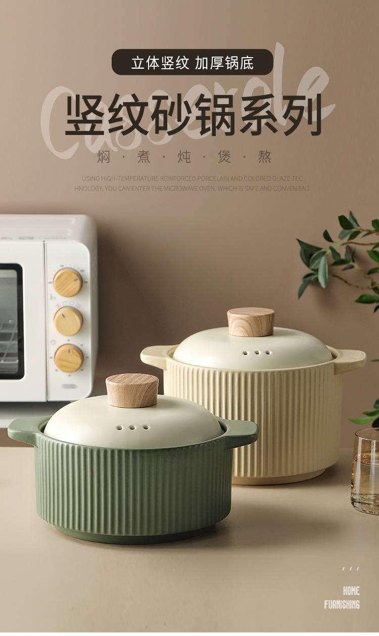 北欧砂锅炖锅家用燃气灶明火用高颜值沙锅煲汤陶瓷汤锅