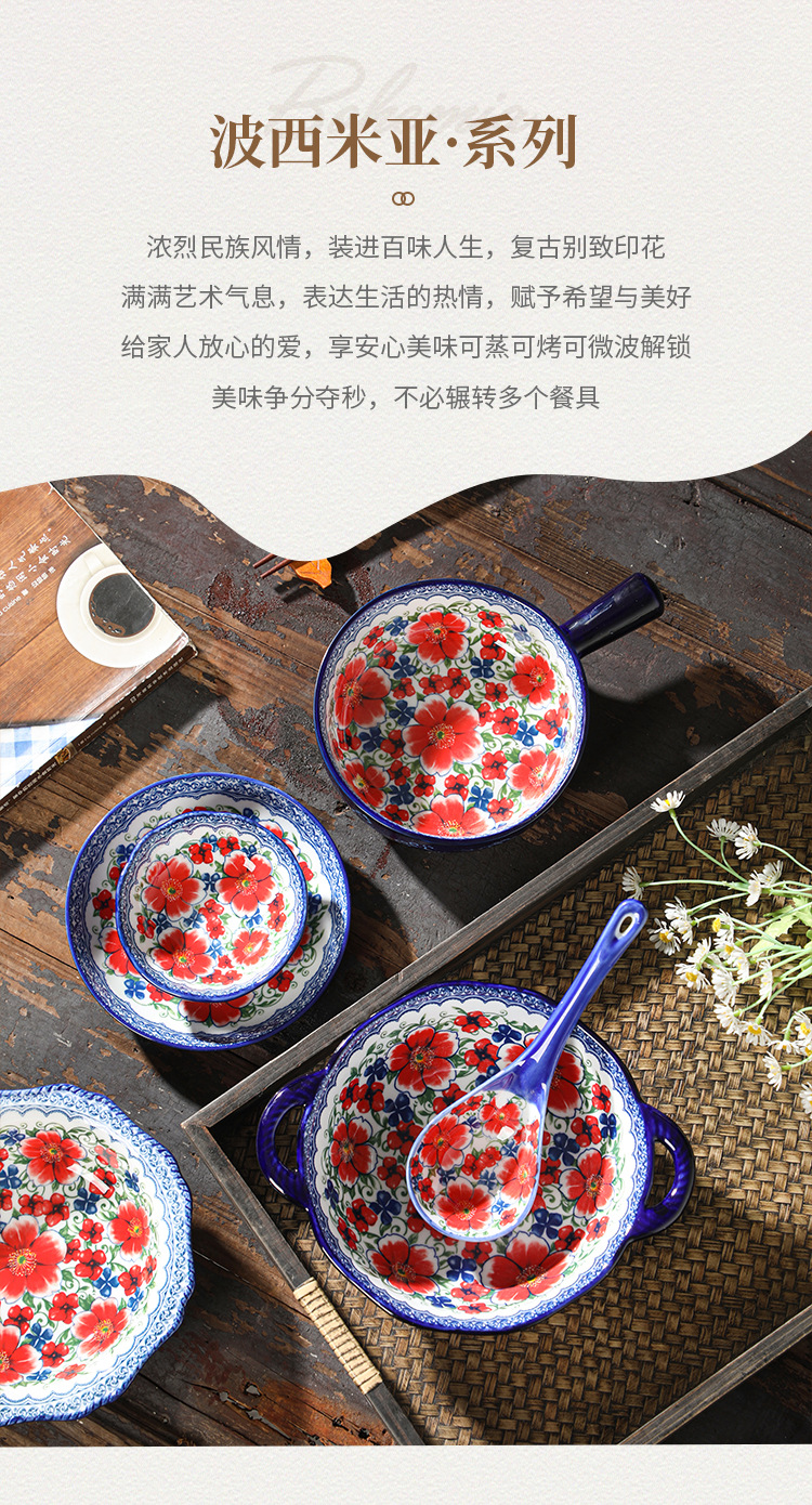 YJ波西米亚陶瓷家用烘焙陶瓷餐具安娜之家盘子碗套装鱼盘汤盘详情2