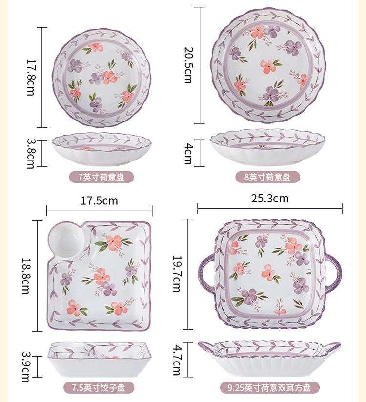 hg碗盘一整套陶瓷盘子菜盘家用时尚饭碗碟子餐盘高级感餐具碗碟套详情15