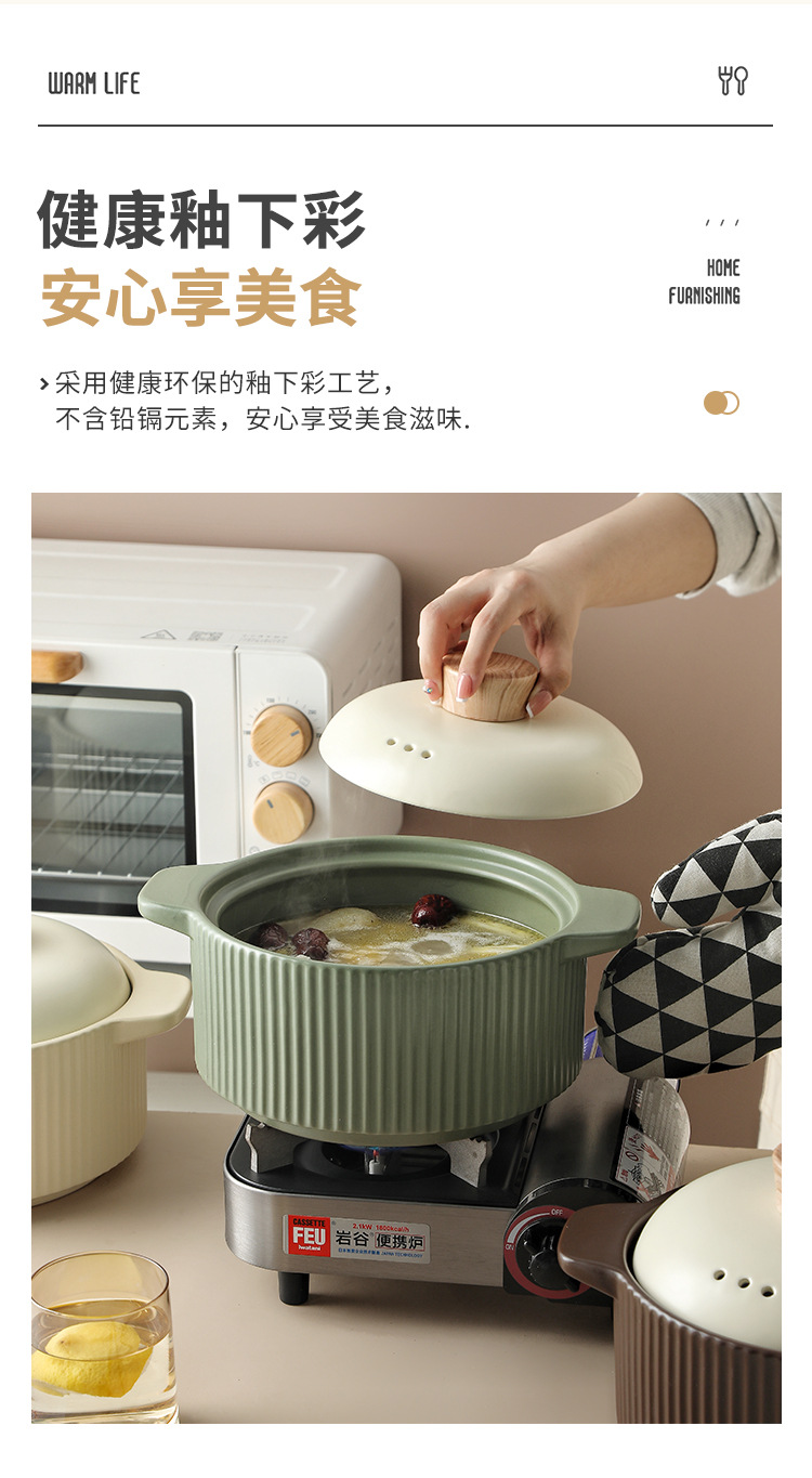 北欧砂锅炖锅家用燃气灶明火用高颜值沙锅煲汤陶瓷汤锅