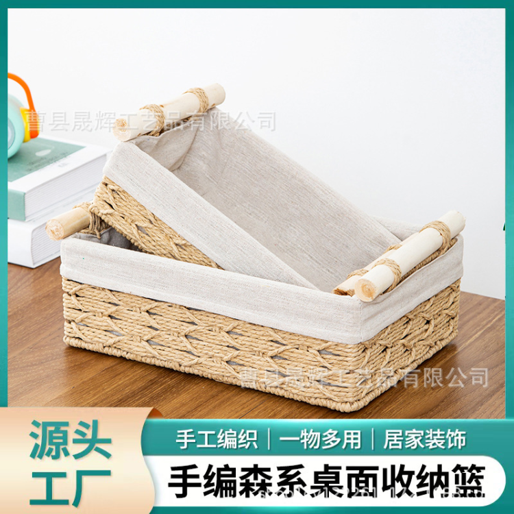 仿藤木把手工编织日式面包篮 馒头筐客厅家用 草编四宫格子收纳筐