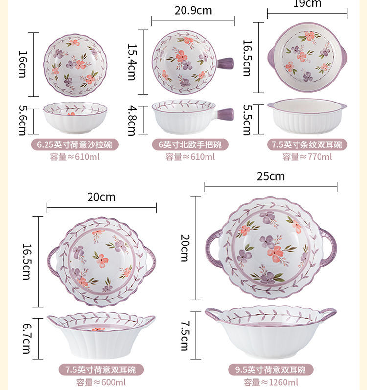 hg碗盘一整套陶瓷盘子菜盘家用时尚饭碗碟子餐盘高级感餐具碗碟套详情14