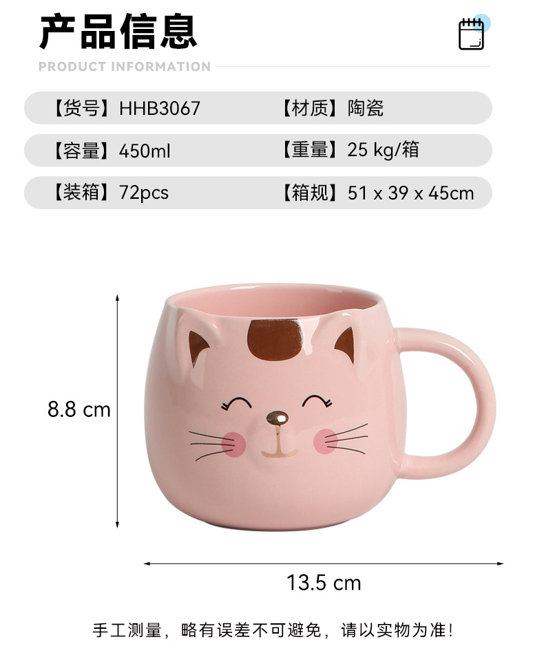 可爱猫咪杯卡通猫杯陶瓷杯时尚彩色咖啡杯情侣马克杯办公室礼品杯详情2