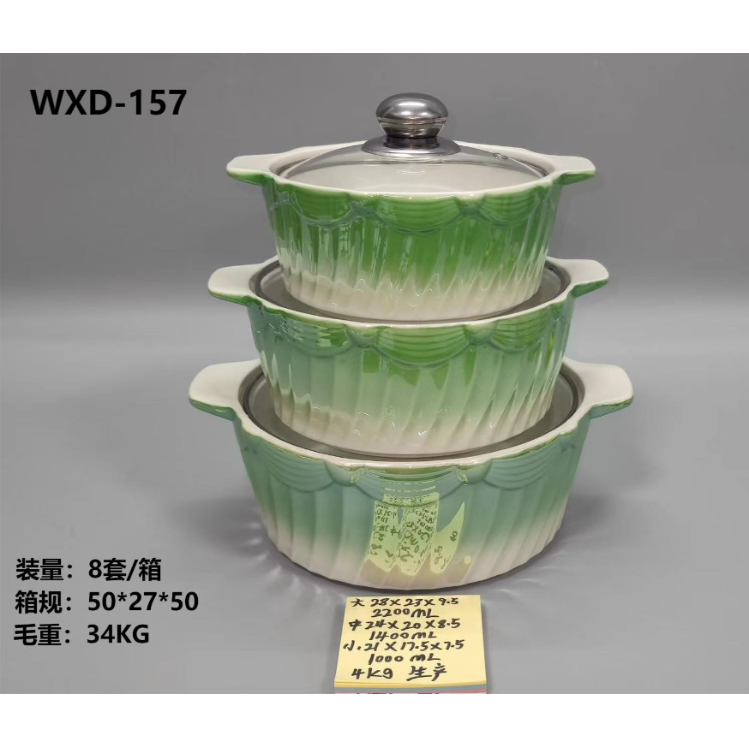import白底实物图