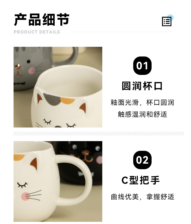 可爱猫咪杯卡通猫杯陶瓷杯时尚彩色咖啡杯情侣马克杯办公室礼品杯详情10