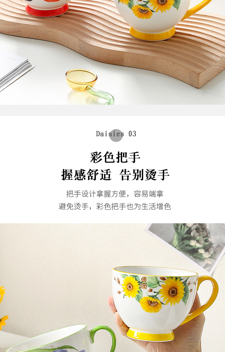 创意田园手绘陶瓷杯家用大容量马克杯彩色手把杯早餐杯礼盒装logo详情6