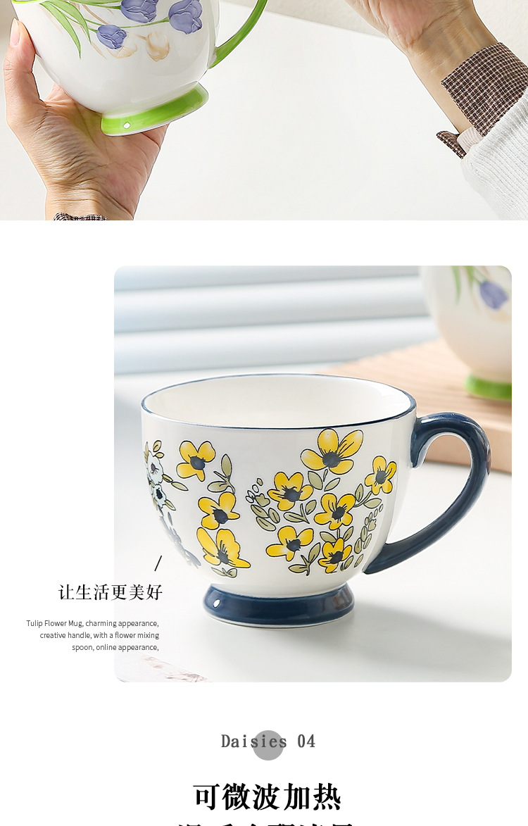 创意田园手绘陶瓷杯家用大容量马克杯彩色手把杯早餐杯礼盒装logo详情7