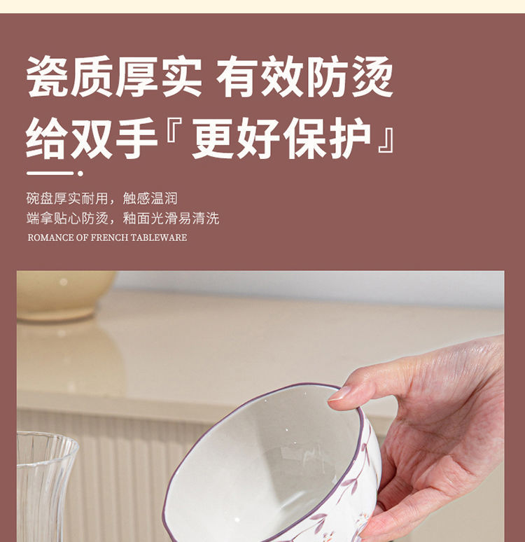 hg碗盘一整套陶瓷盘子菜盘家用时尚饭碗碟子餐盘高级感餐具碗碟套详情7