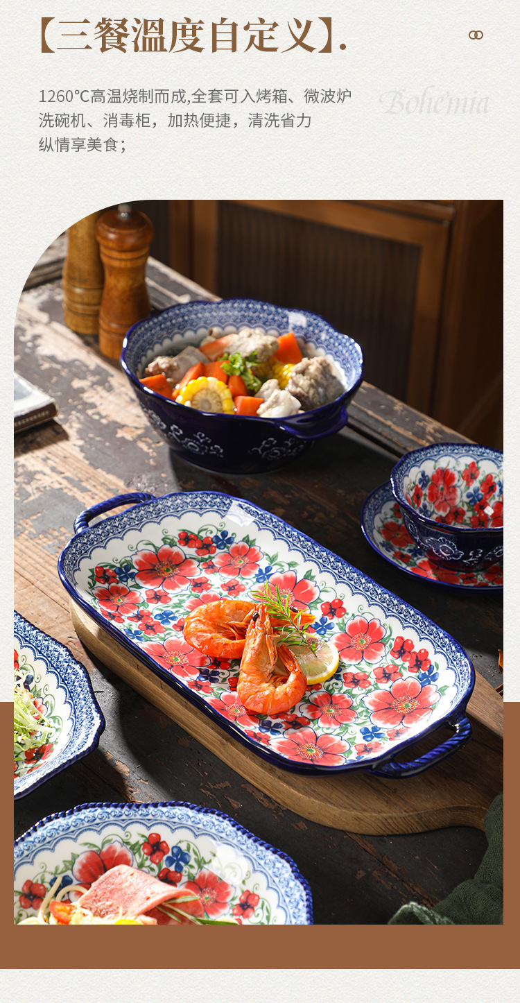 YJ波西米亚陶瓷家用烘焙陶瓷餐具安娜之家盘子碗套装鱼盘汤盘详情6