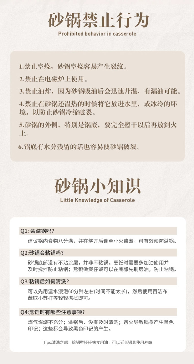 陶瓷汤锅砂锅炖锅煲汤家用耐高温燃气煤气灶干烧不裂陶瓷沙锅汤锅详情14