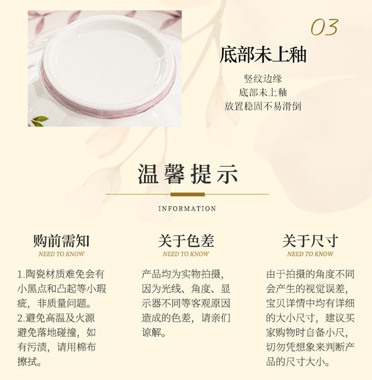 hg碗盘一整套陶瓷盘子菜盘家用时尚饭碗碟子餐盘高级感餐具碗碟套详情18