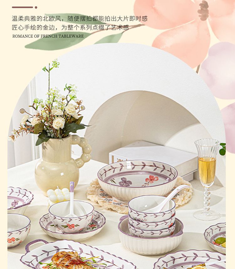 hg碗盘一整套陶瓷盘子菜盘家用时尚饭碗碟子餐盘高级感餐具碗碟套详情9