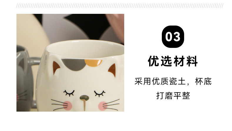 可爱猫咪杯卡通猫杯陶瓷杯时尚彩色咖啡杯情侣马克杯办公室礼品杯详情11