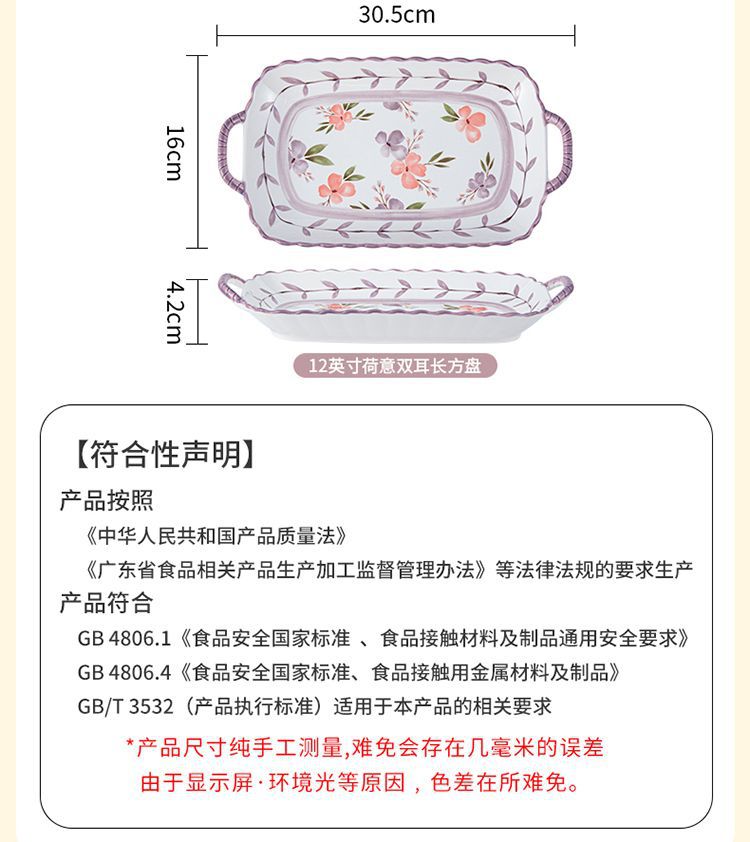 hg碗盘一整套陶瓷盘子菜盘家用时尚饭碗碟子餐盘高级感餐具碗碟套详情16
