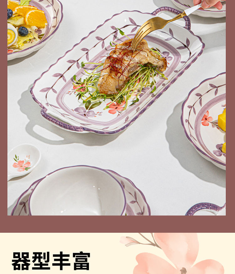 hg碗盘一整套陶瓷盘子菜盘家用时尚饭碗碟子餐盘高级感餐具碗碟套详情11