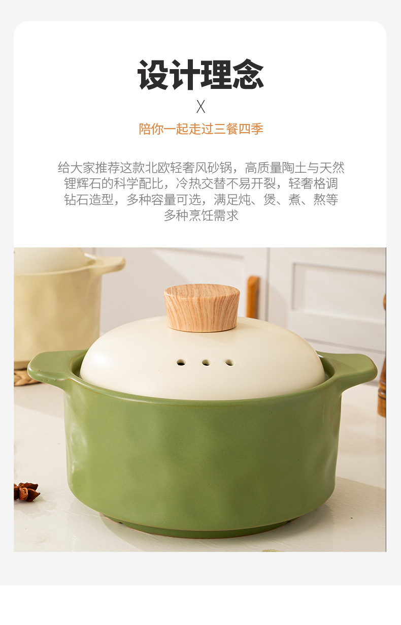 陶瓷汤锅砂锅炖锅煲汤家用耐高温燃气煤气灶干烧不裂陶瓷沙锅汤锅详情2