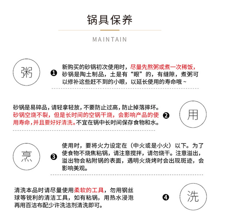 粗陶土锅复古家用陶瓷砂锅日式浅煲炖锅煎锅燃气明火煲仔饭耐高温详情8