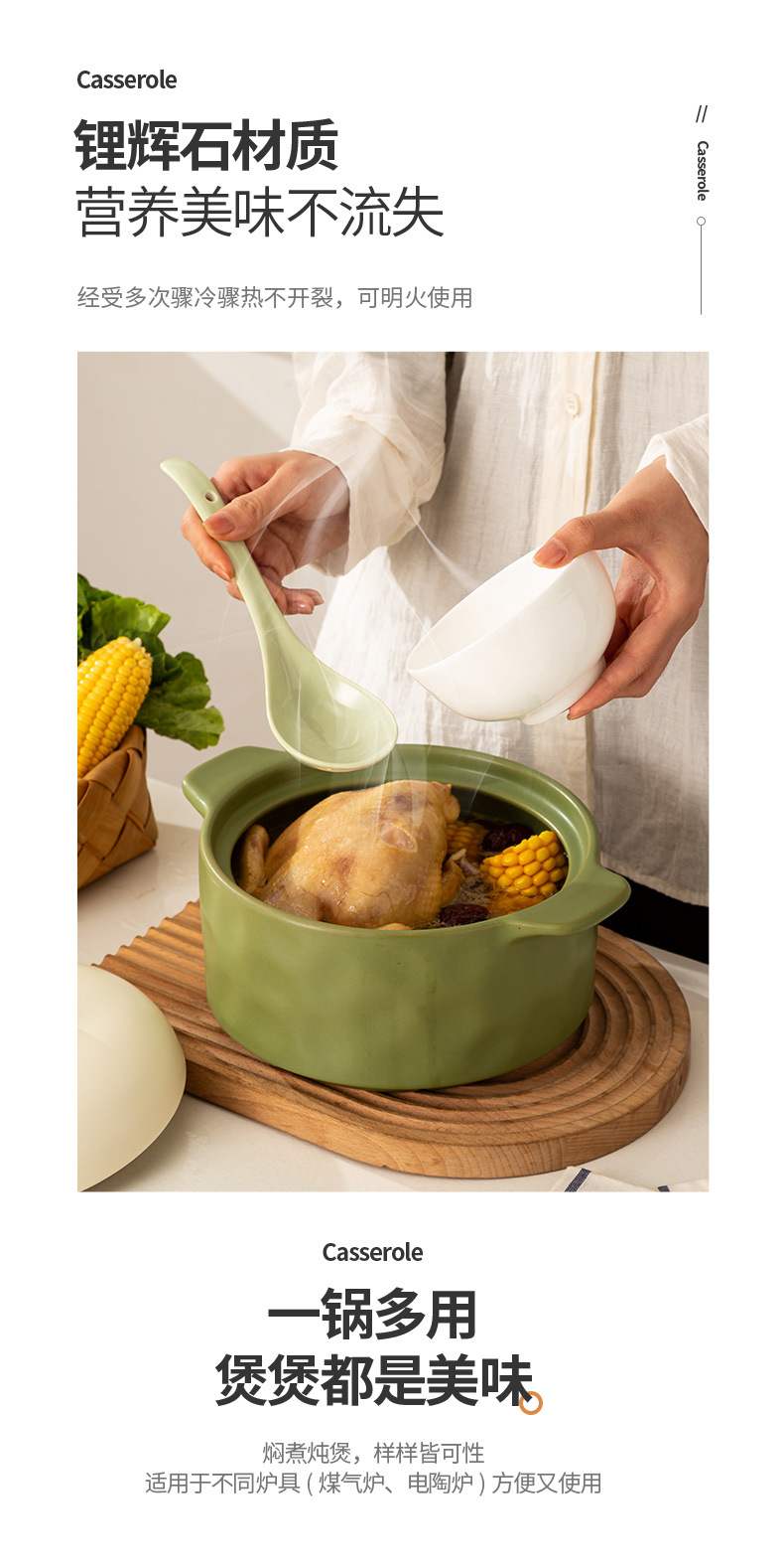 陶瓷汤锅砂锅炖锅煲汤家用耐高温燃气煤气灶干烧不裂陶瓷沙锅汤锅详情4