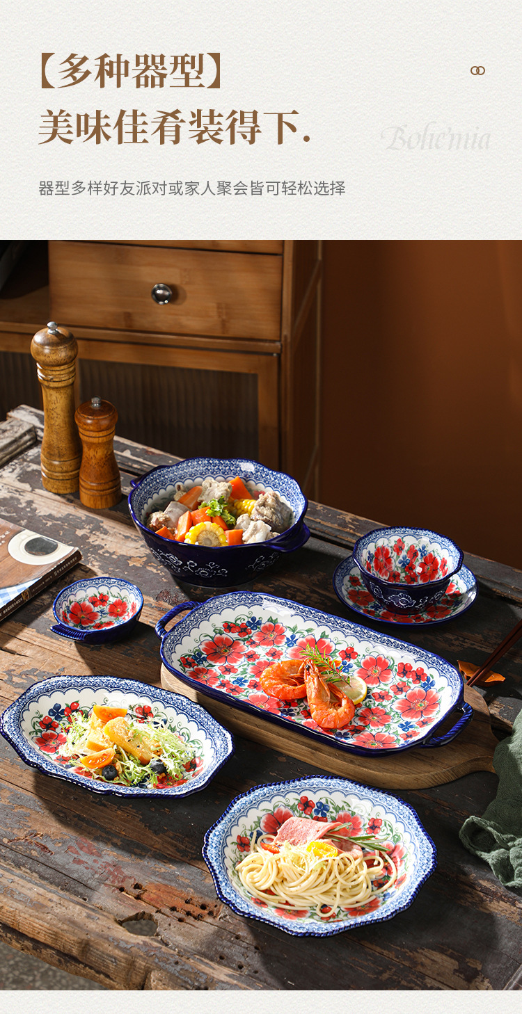 YJ波西米亚陶瓷家用烘焙陶瓷餐具安娜之家盘子碗套装鱼盘汤盘详情9