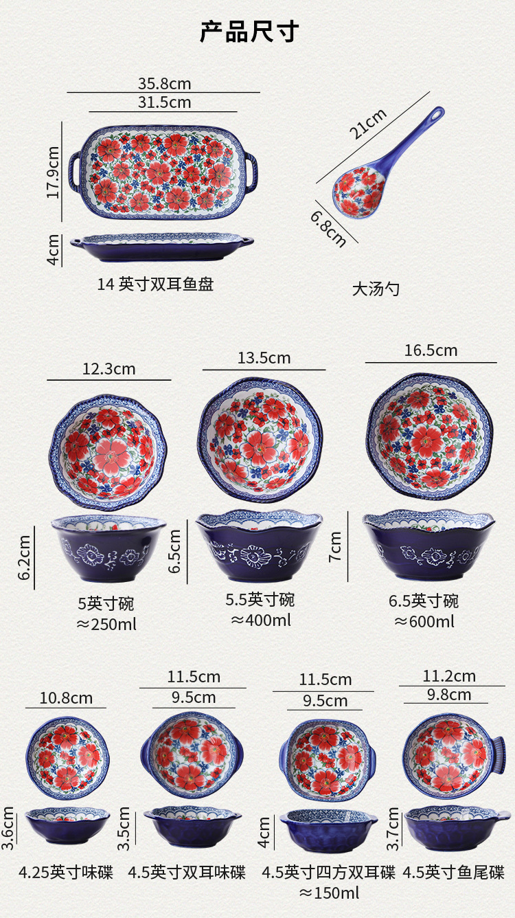 YJ波西米亚陶瓷家用烘焙陶瓷餐具安娜之家盘子碗套装鱼盘汤盘详情11
