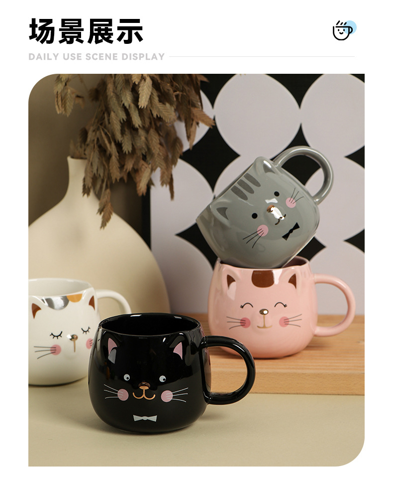 可爱猫咪杯卡通猫杯陶瓷杯时尚彩色咖啡杯情侣马克杯办公室礼品杯详情3