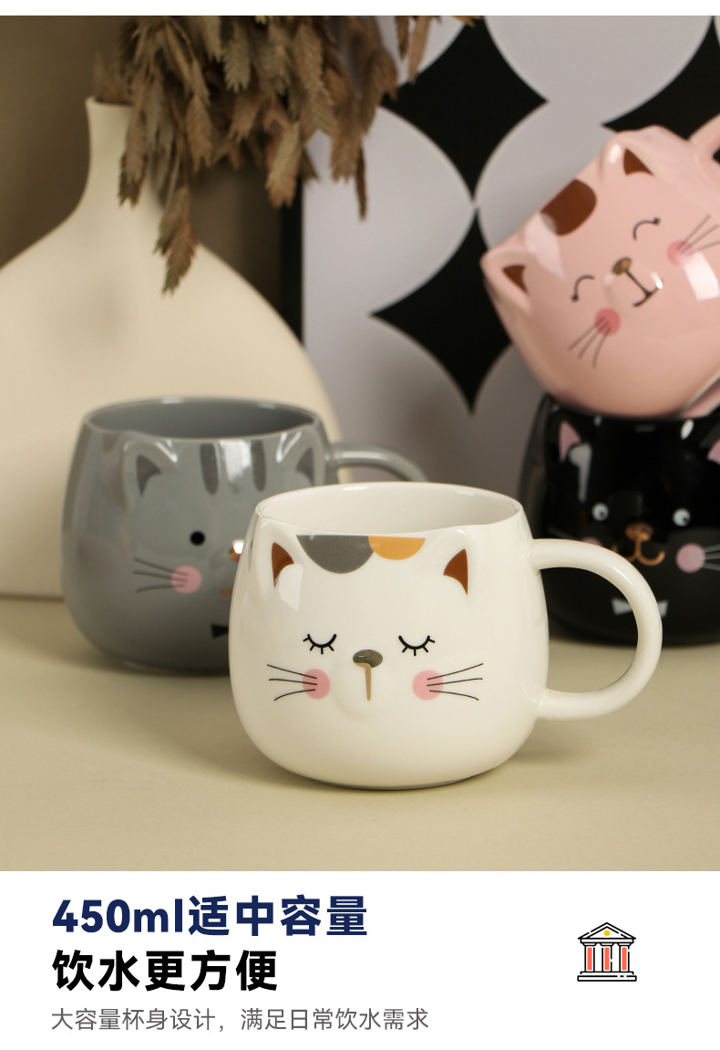 可爱猫咪杯卡通猫杯陶瓷杯时尚彩色咖啡杯情侣马克杯办公室礼品杯详情7