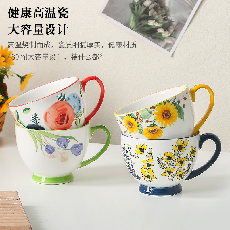 创意田园手绘陶瓷杯家用大容量马克杯彩色手把杯早餐杯礼盒装logo