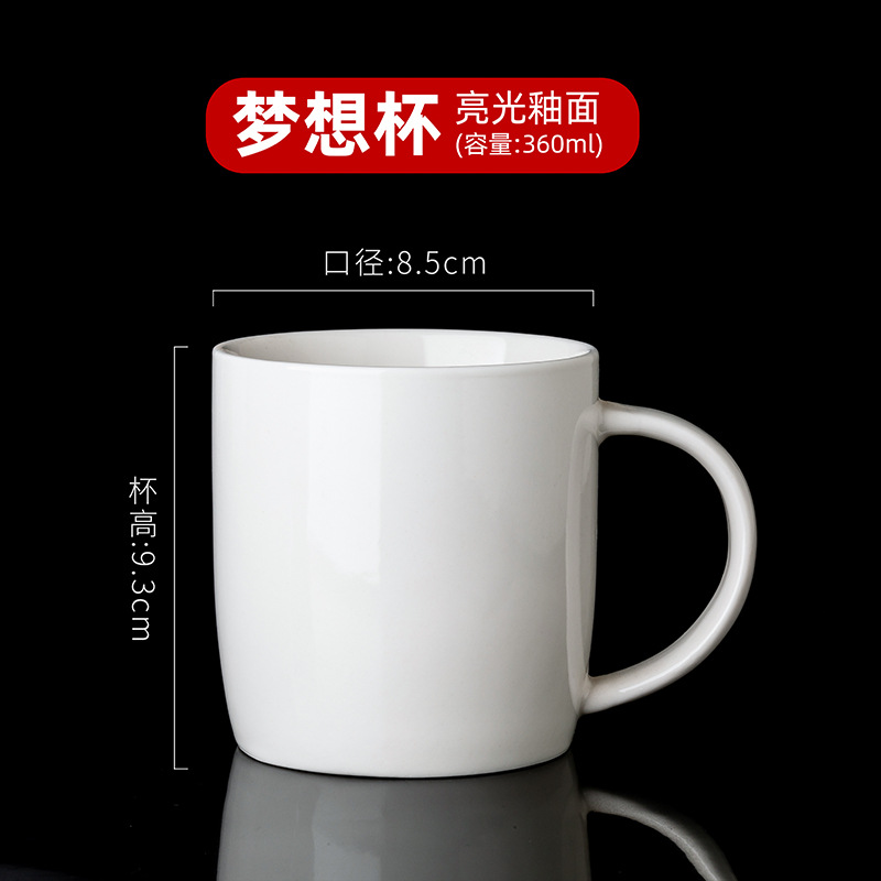 陶瓷杯实物图