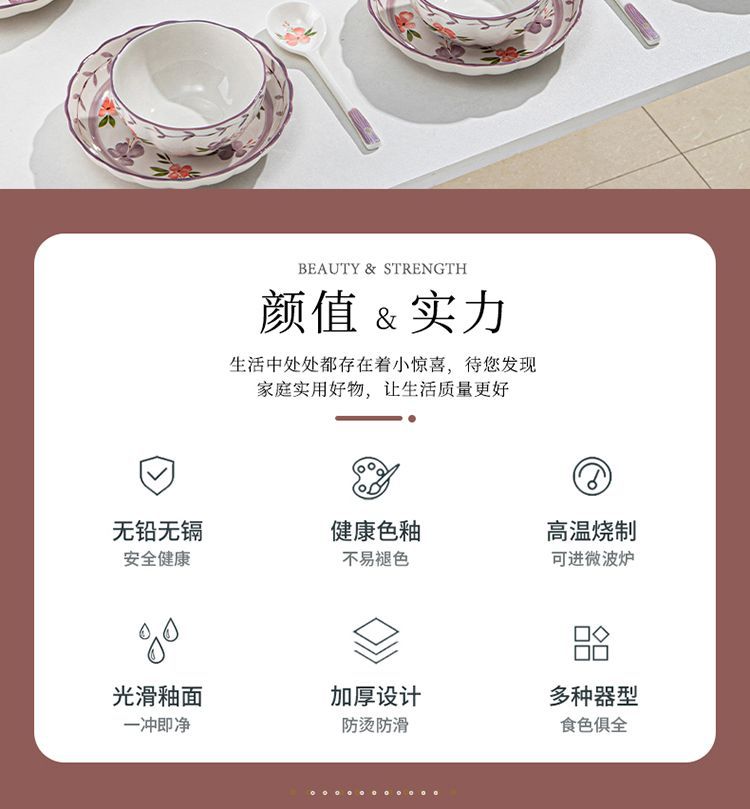 hg碗盘一整套陶瓷盘子菜盘家用时尚饭碗碟子餐盘高级感餐具碗碟套详情3