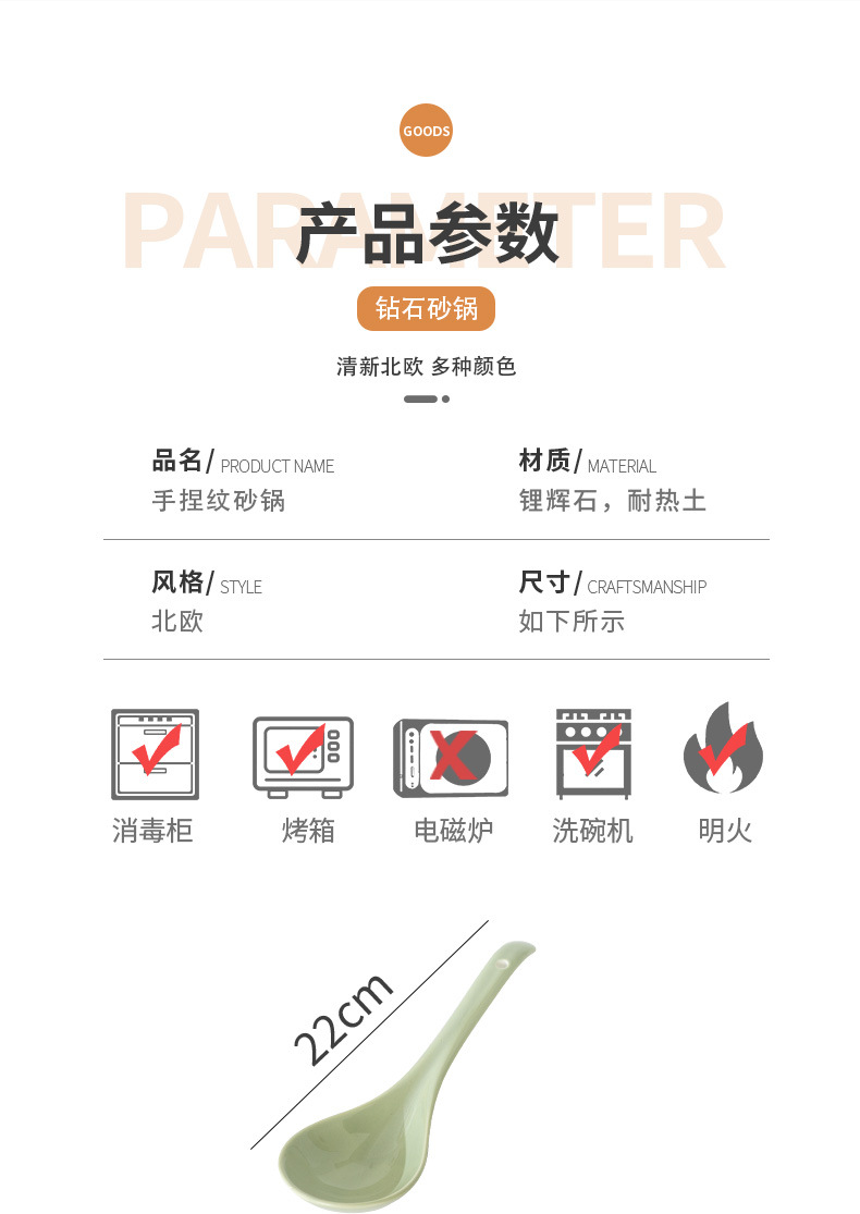 陶瓷汤锅砂锅炖锅煲汤家用耐高温燃气煤气灶干烧不裂陶瓷沙锅汤锅详情6