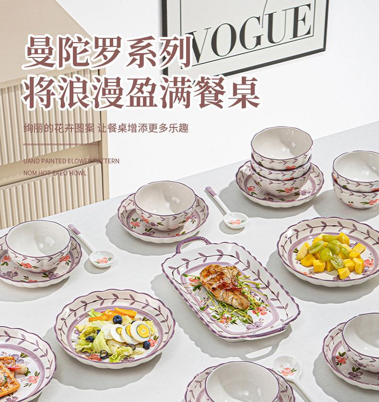 hg碗盘一整套陶瓷盘子菜盘家用时尚饭碗碟子餐盘高级感餐具碗碟套详情2