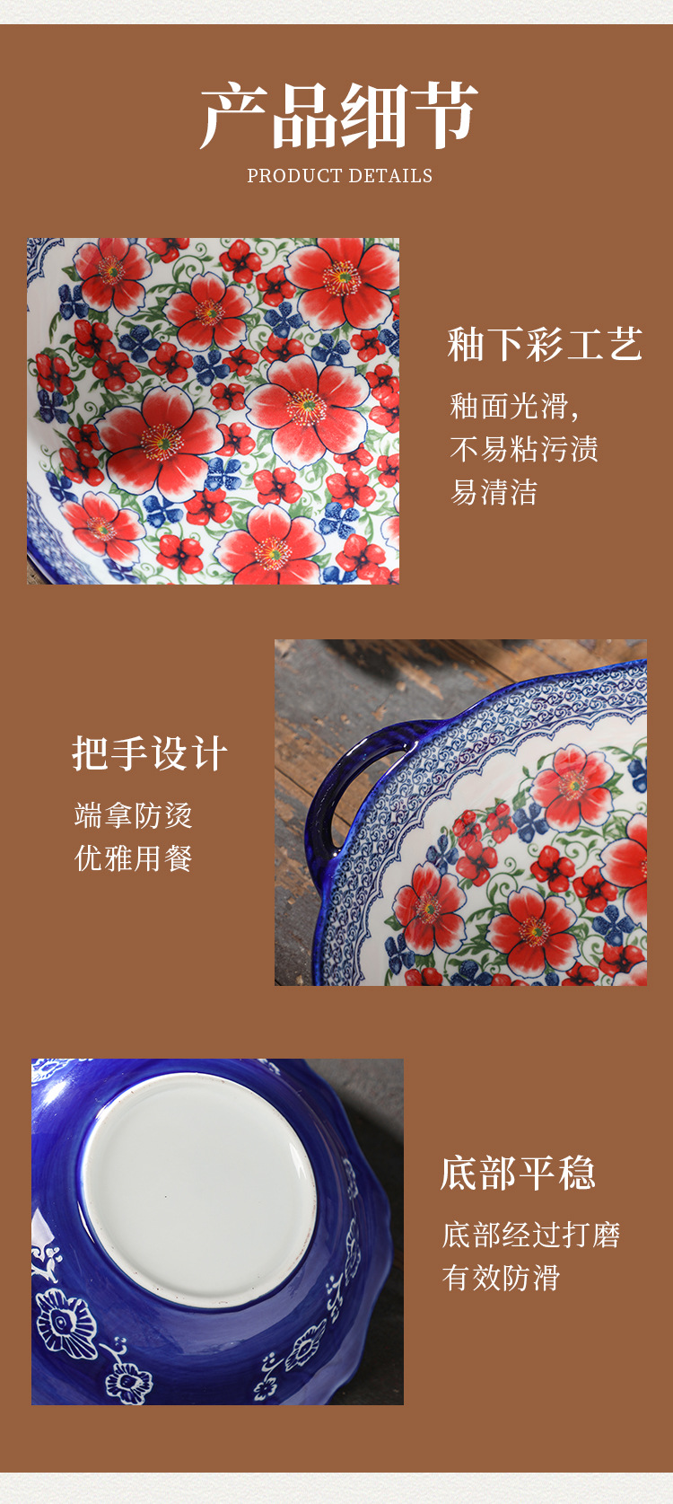 YJ波西米亚陶瓷家用烘焙陶瓷餐具安娜之家盘子碗套装鱼盘汤盘详情13