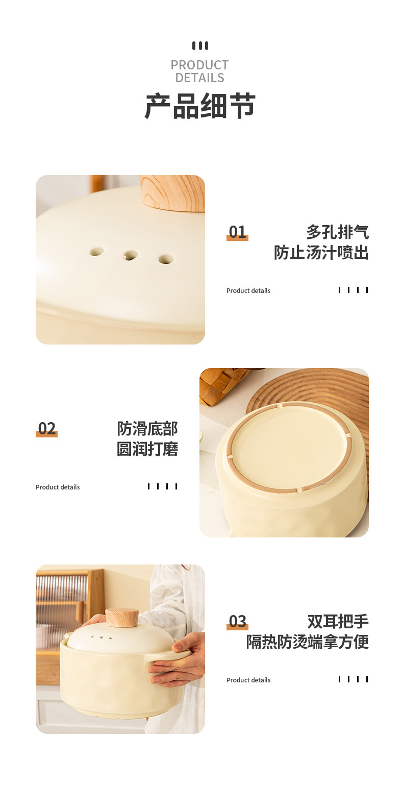 陶瓷汤锅砂锅炖锅煲汤家用耐高温燃气煤气灶干烧不裂陶瓷沙锅汤锅详情13