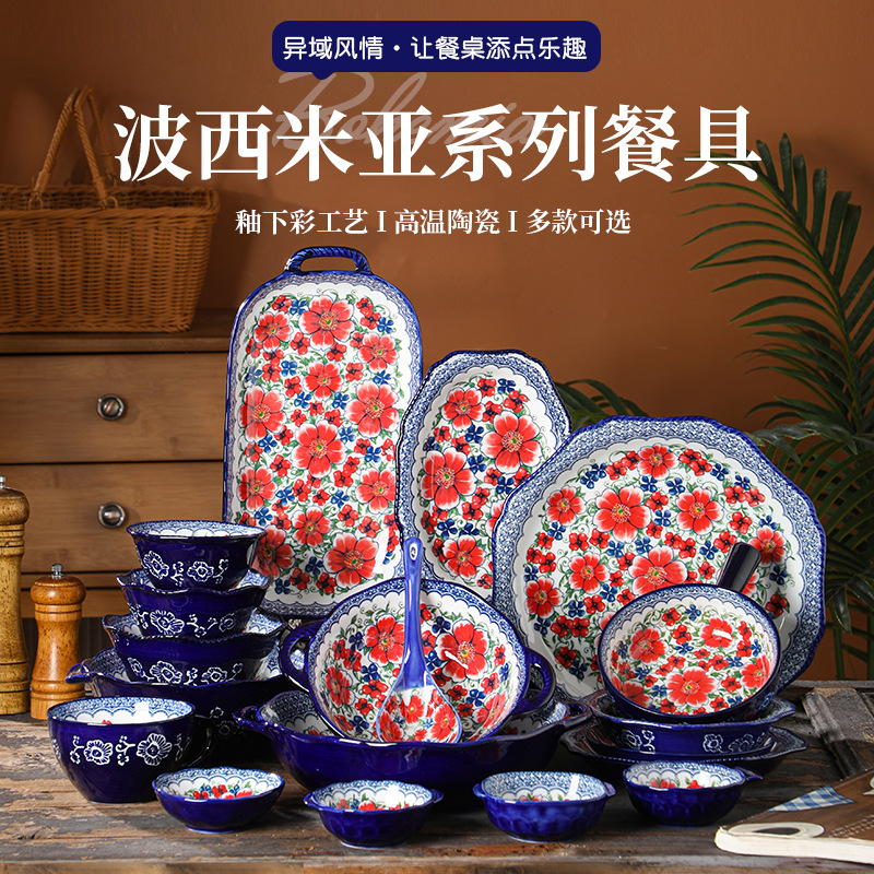 YJ波西米亚陶瓷家用烘焙陶瓷餐具安娜之家盘子碗套装鱼盘汤盘详情1