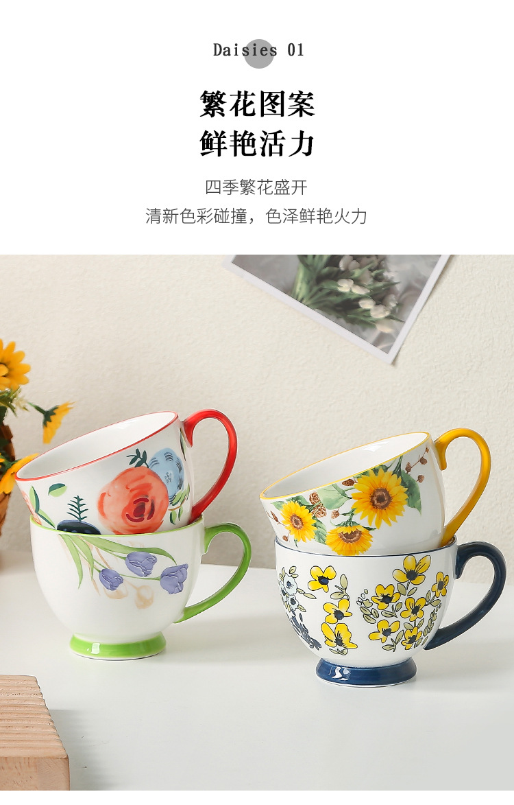 创意田园手绘陶瓷杯家用大容量马克杯彩色手把杯早餐杯礼盒装logo详情3