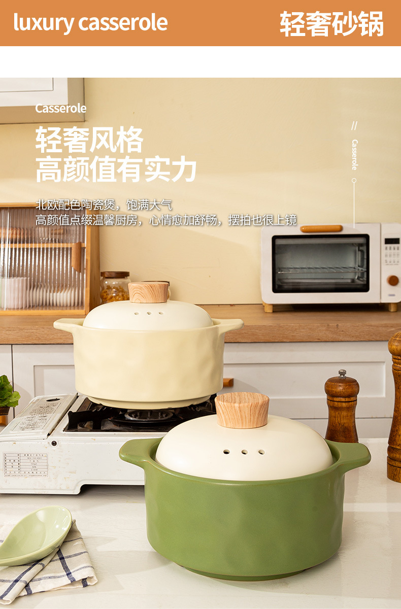 陶瓷汤锅砂锅炖锅煲汤家用耐高温燃气煤气灶干烧不裂陶瓷沙锅汤锅详情3