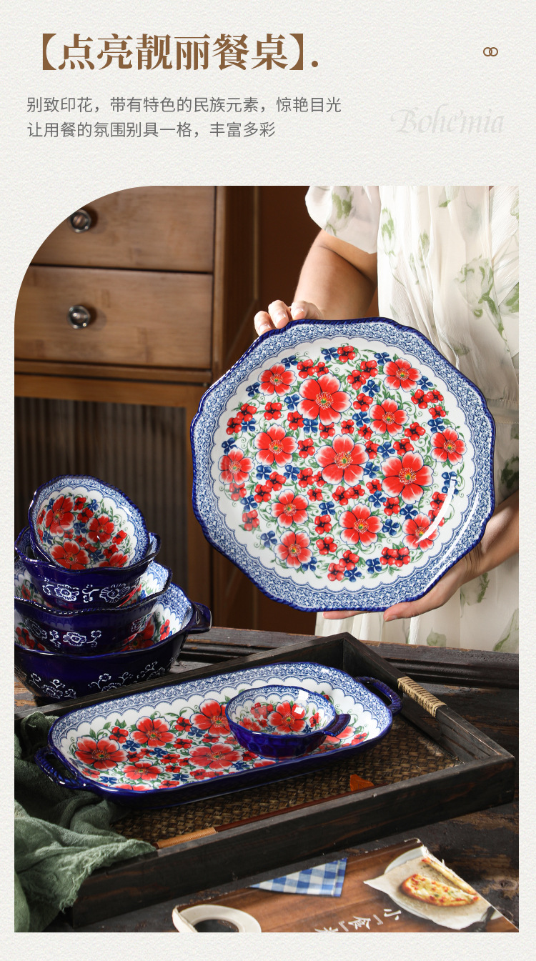 YJ波西米亚陶瓷家用烘焙陶瓷餐具安娜之家盘子碗套装鱼盘汤盘详情3