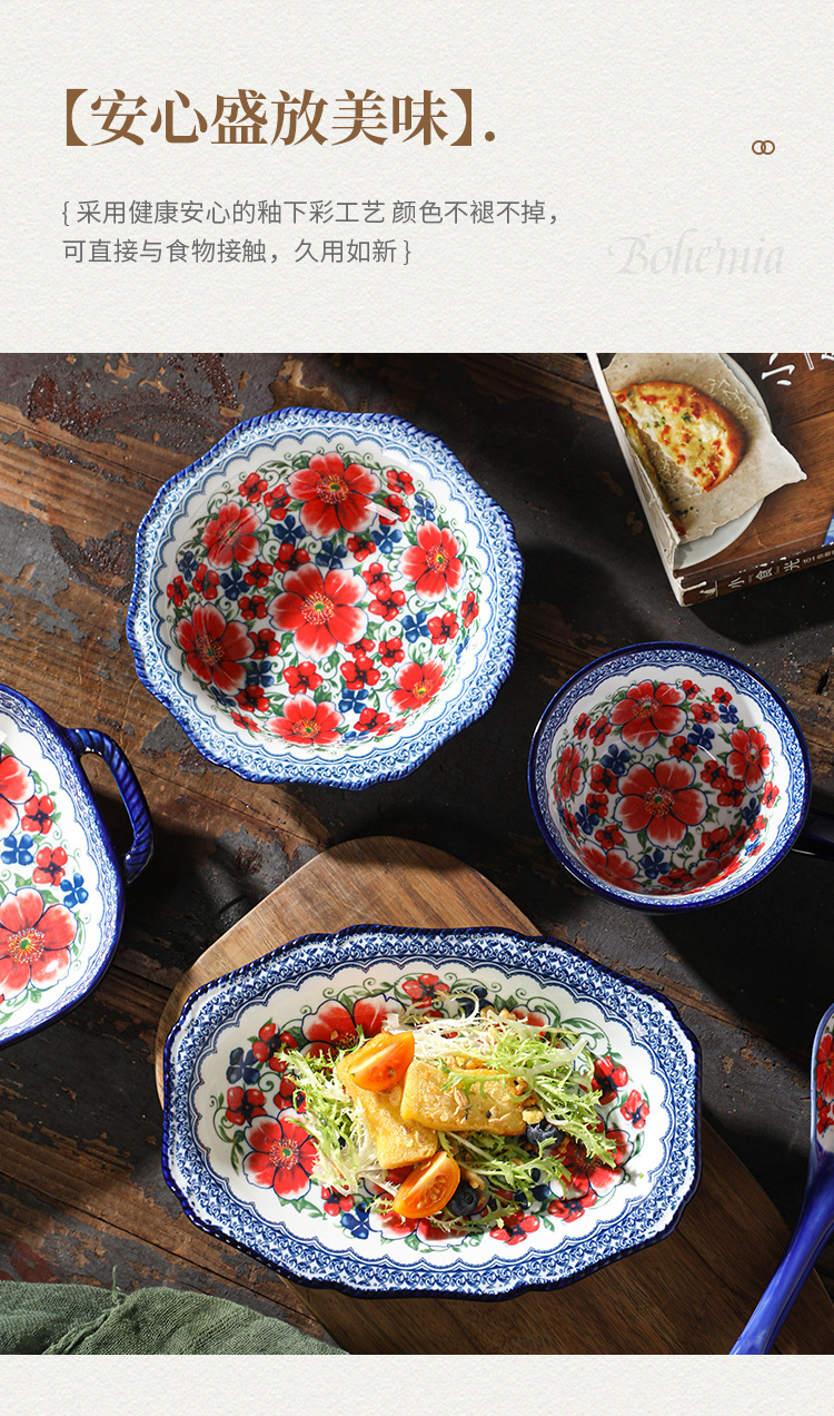 YJ波西米亚陶瓷家用烘焙陶瓷餐具安娜之家盘子碗套装鱼盘汤盘详情4