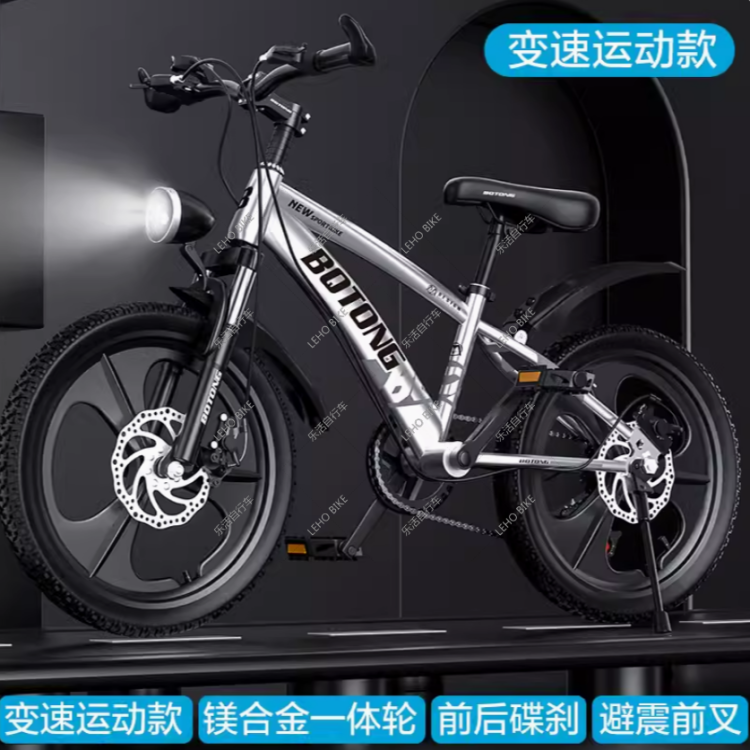 TB014变速 山地自行车变速自行车健身锻炼运动省力减震