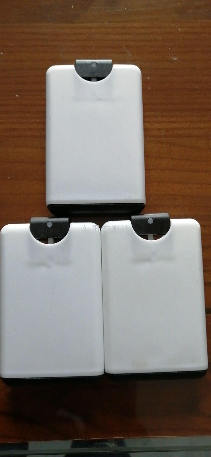 喷雾水杯实物图