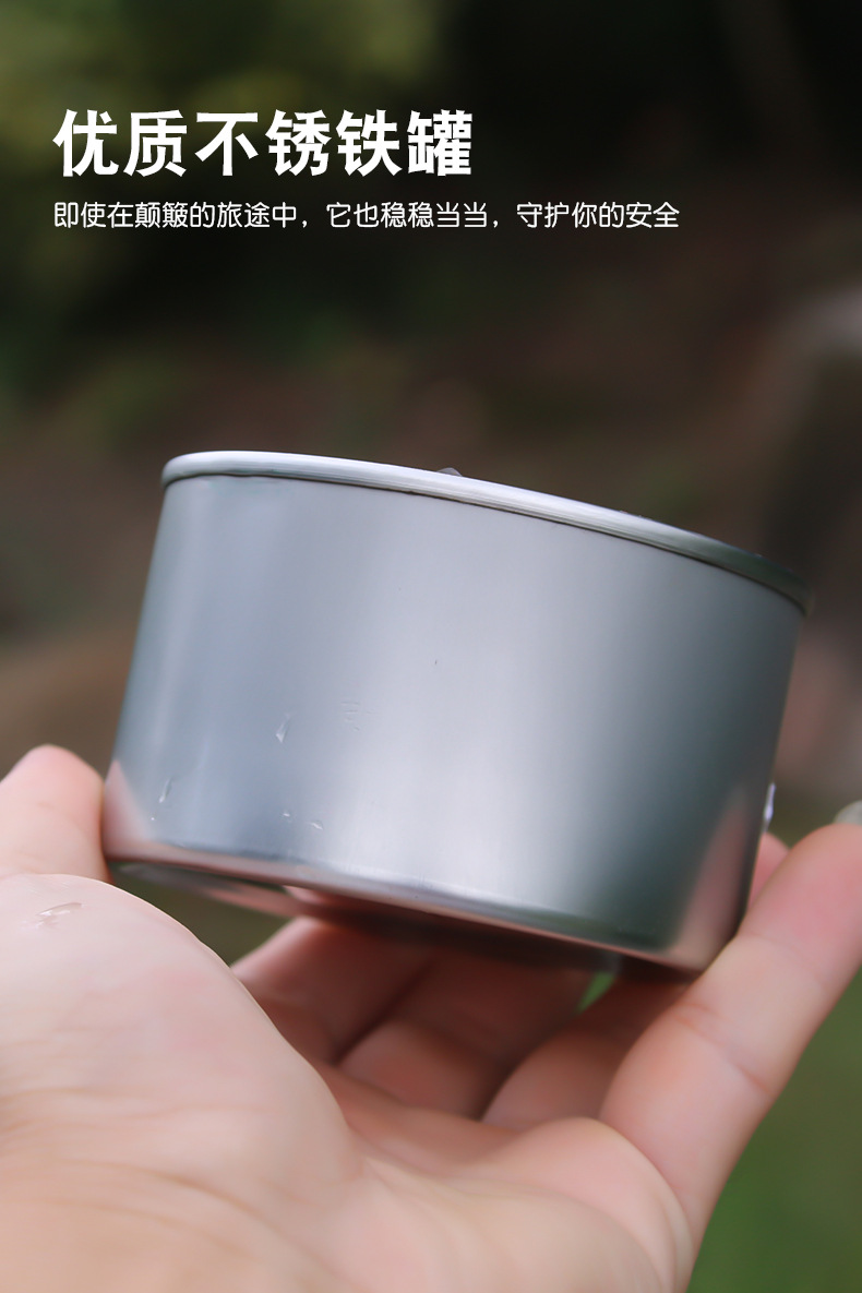 酒精罐 露营罐装酒精便携式膏状野营烧烤助燃燃料野炊装备酒精罐详情8
