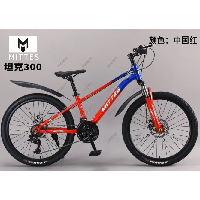坦克300山地自行车变速自行车健身锻炼运动省力减震