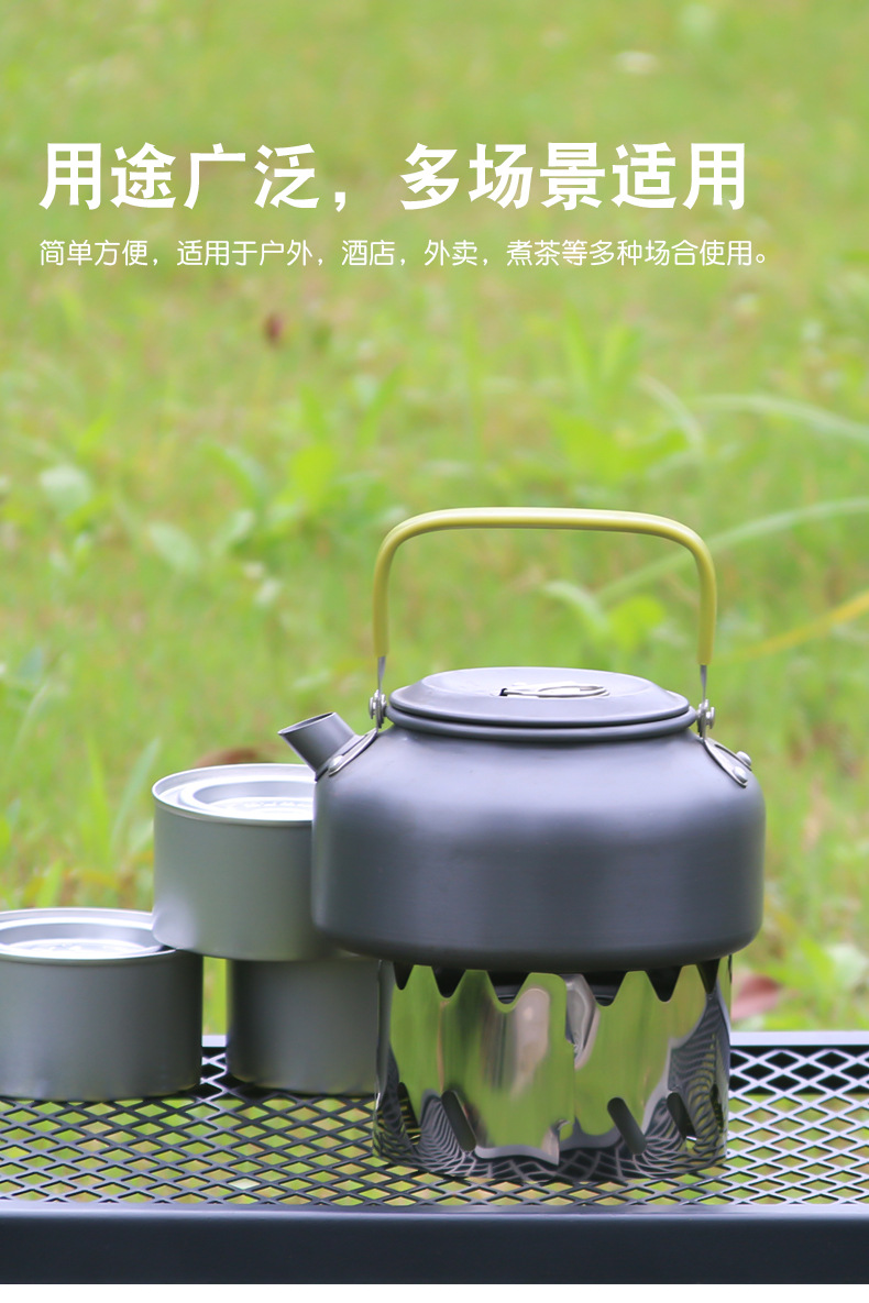 酒精罐 露营罐装酒精便携式膏状野营烧烤助燃燃料野炊装备酒精罐详情5