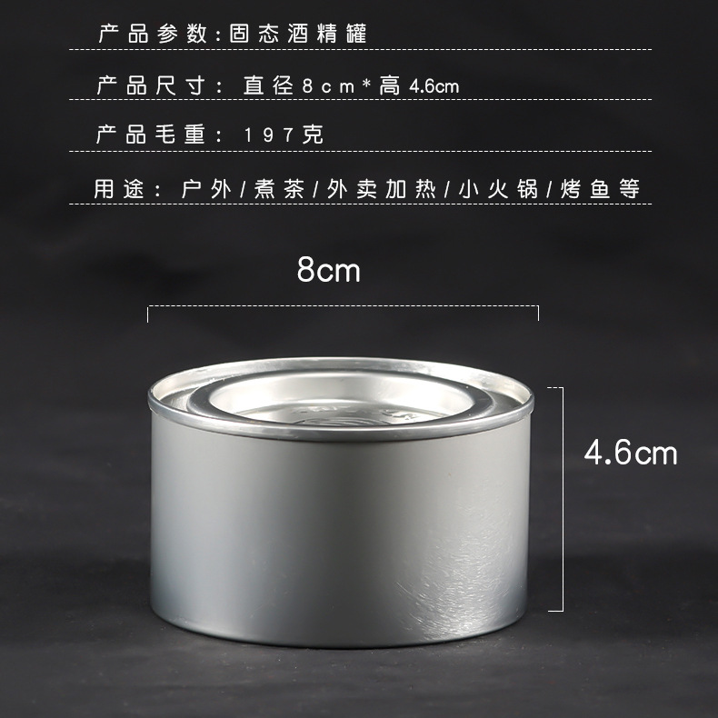 铁罐/西红花/金属茶叶罐/马口铁/蜂蜜罐白底实物图