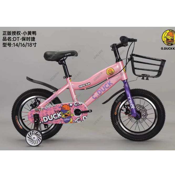 保时捷 儿童自行车锻炼骑行溜娃平稳发光车篮玩具