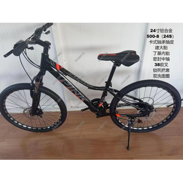 紫枫铝合金 山地自行车变速自行车健身锻炼运动省力减震