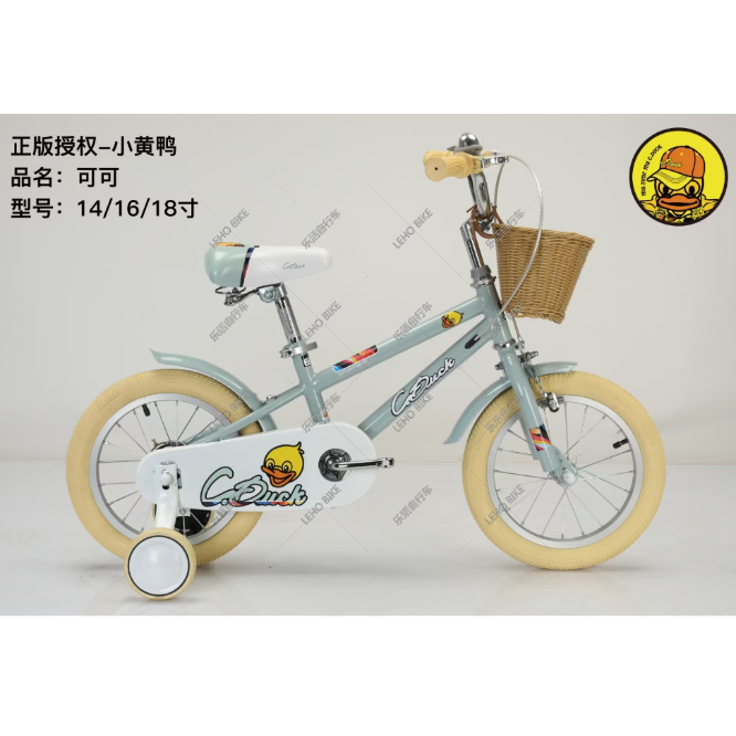 可可 儿童自行车锻炼骑行溜娃平稳发光车篮玩具