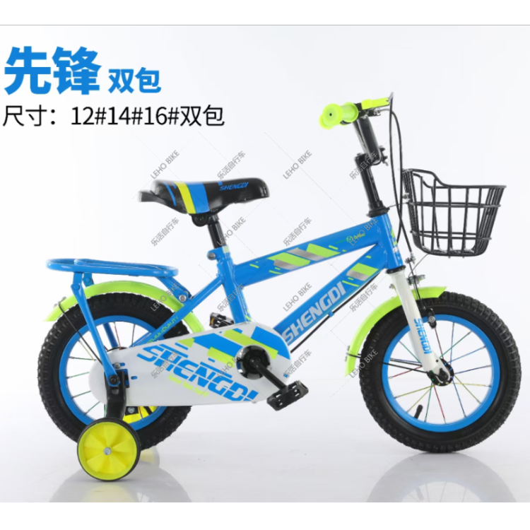 先锋 儿童自行车锻炼骑行溜娃平稳发光车篮玩具