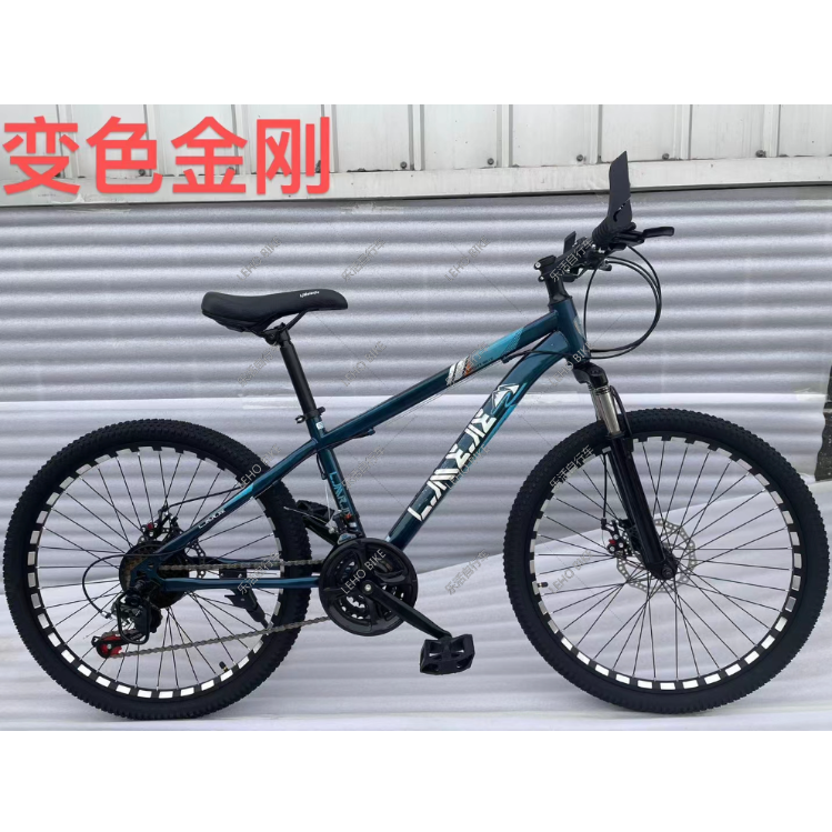 变色金刚 山地自行车变速自行车健身锻炼运动省力减震