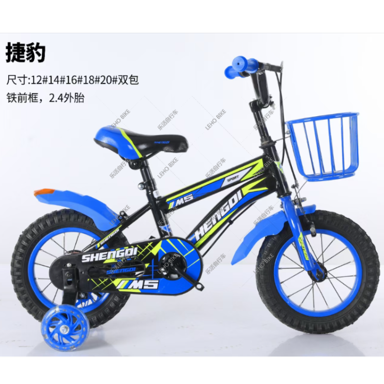 捷豹 儿童自行车锻炼骑行溜娃平稳发光车篮玩具